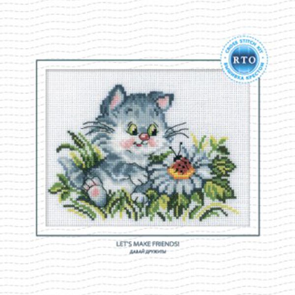 С153 Набор для вышивания РТО "Давай дружить!"