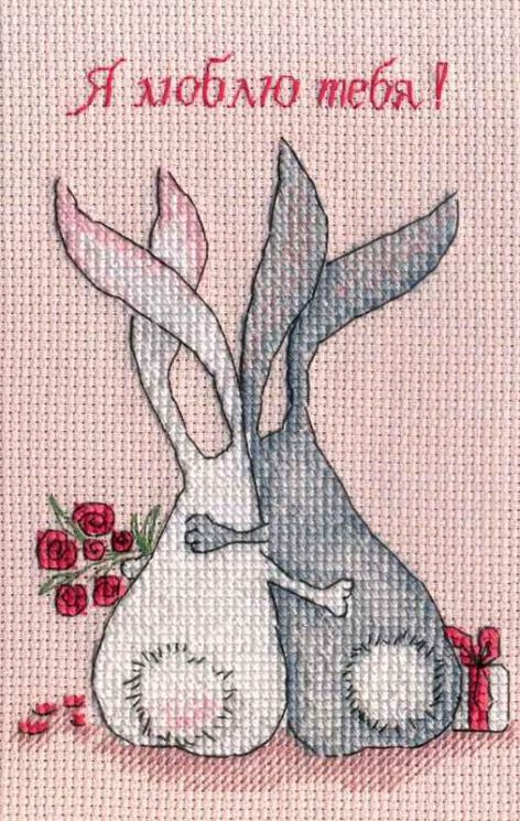 НВ-551 Набор для вышивания М.П.Студия "Ты рядом"