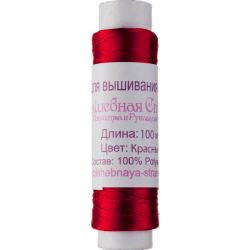 Нить для вышивания бисером ВОЛШЕБНАЯ  СТРАНА FLT-007. Цвет: "Красный", 1шт*100м