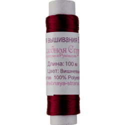 Нить для вышивания бисером ВОЛШЕБНАЯ  СТРАНА FLT-008. Цвет: "Вишневый", 1шт*100м
