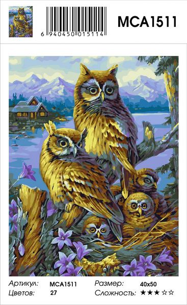  Картина по номерам  "Совиное семейство", MCA1511 40х50 см