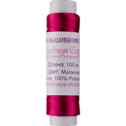 Нить для вышивания бисером ВОЛШЕБНАЯ  СТРАНА FLT-011. Цвет: "Малиновый", 1шт*100м