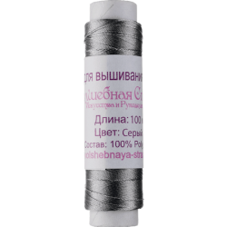 Нить для вышивания бисером ВОЛШЕБНАЯ  СТРАНА FLT-013. Цвет: "Серый", 1шт*100м