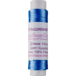 Нить для вышивания бисером ВОЛШЕБНАЯ  СТРАНА FLT-014. Цвет: "Голубой", 1шт*100м
