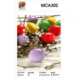 МСА302 Картина по номерам Paintboy "Символ Пасхи"