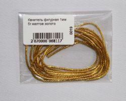 0019 Канитель фигурная, 1мм, цвет желтое золото