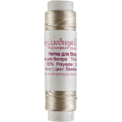 Нить для вышивания бисером ВОЛШЕБНАЯ  СТРАНА FLT-018. Цвет: "Бежевый", 1шт*100м