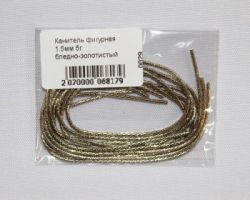 0029 Канитель фигурная, 1,5 мм, цвет бледно-золотой