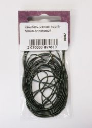 0082 Канитель мягкая, 1 мм, цвет темно-оливковый