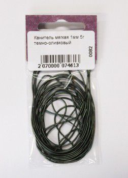 0082 Канитель мягкая, 1 мм, цвет темно-оливковый