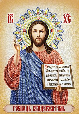 СИА3-001 Алмазная мозаика ТМ НАСЛЕДИЕ икона "Господь Вседержитель"